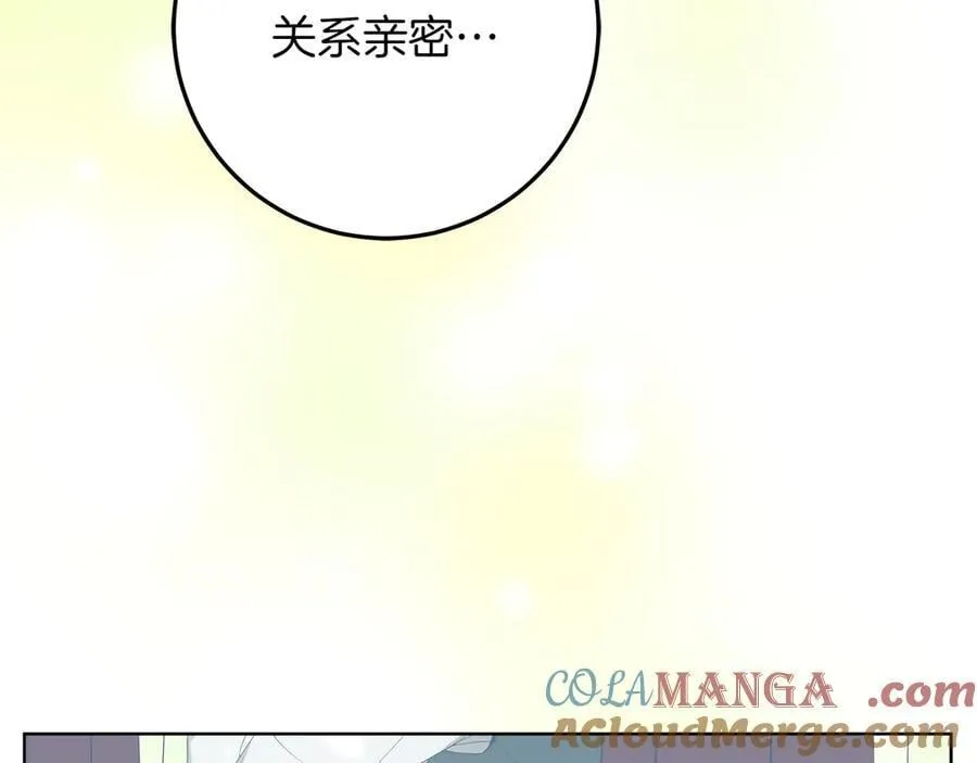 第47话 惊艳众人 第209页