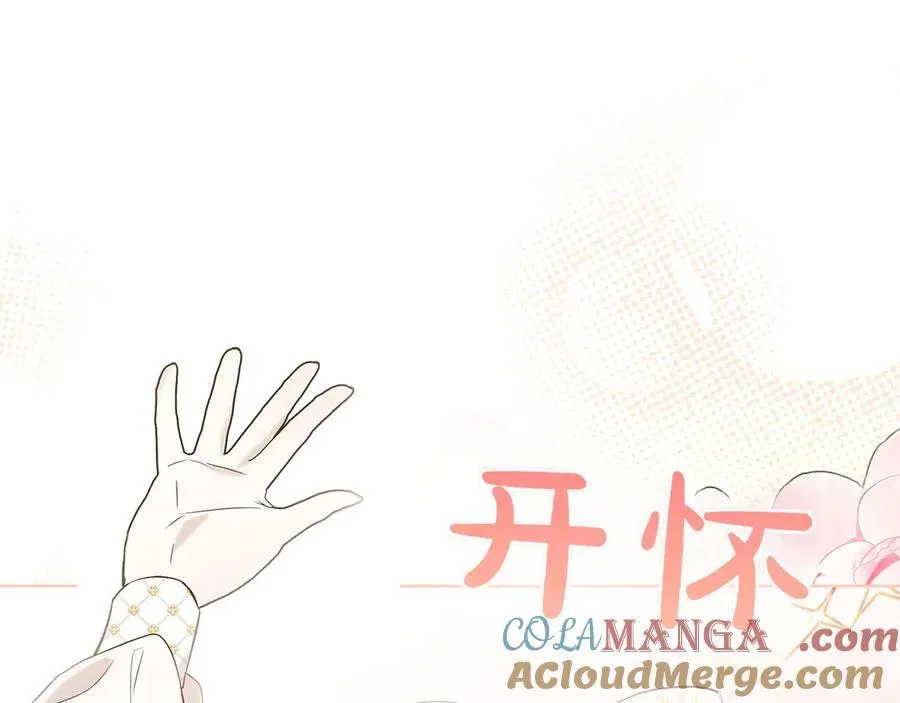 第47话 惊艳众人 第213页