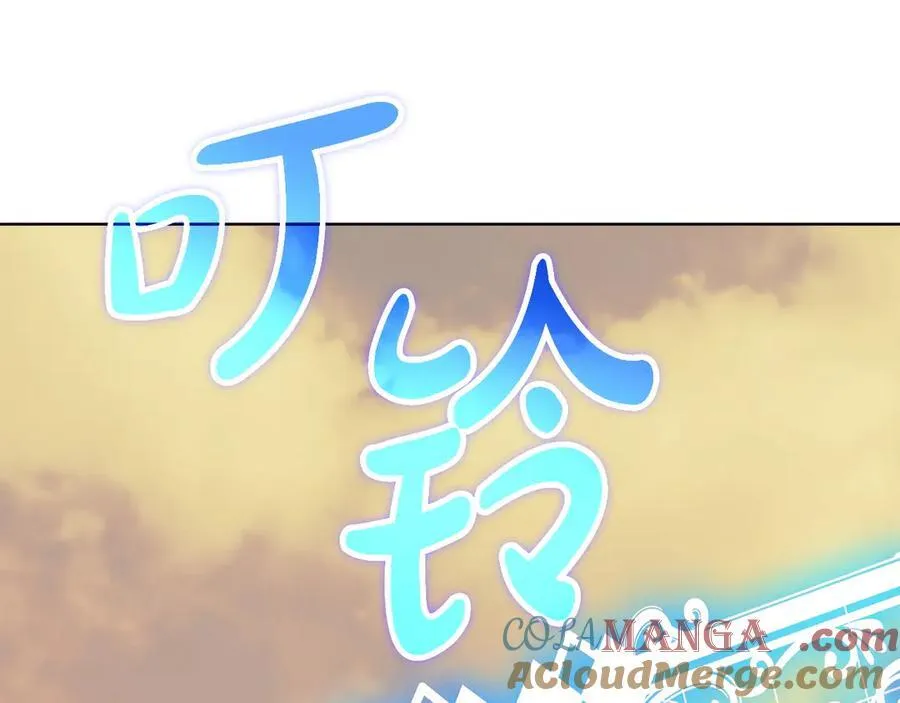 第47话 惊艳众人 第233页