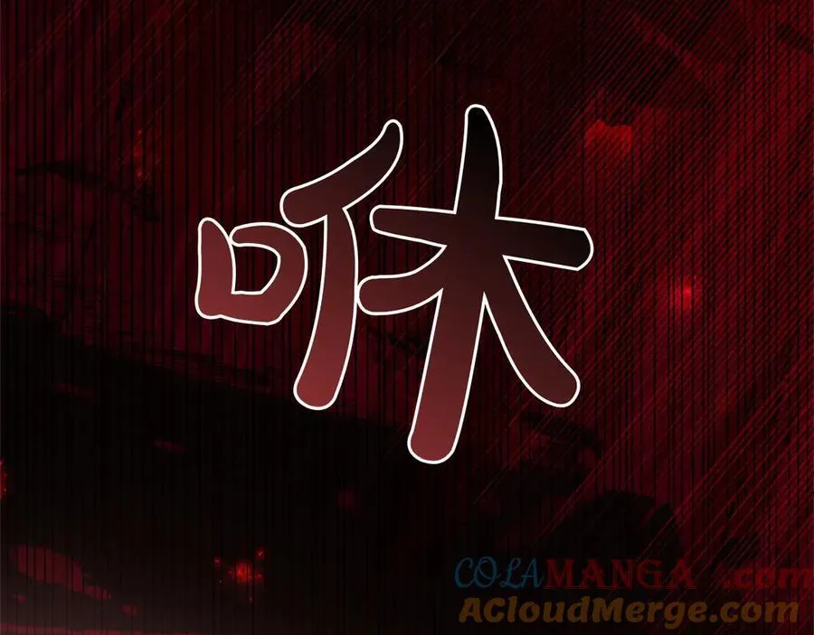 第47话 惊艳众人 第265页