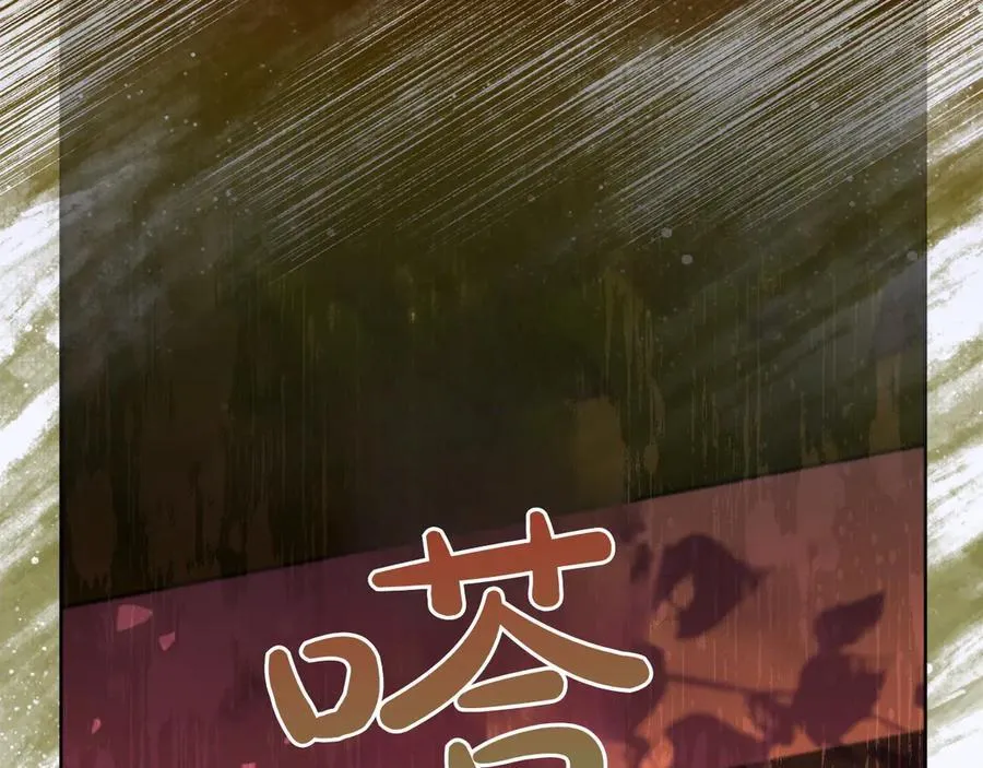 第47话 惊艳众人 第271页