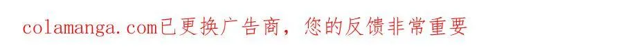 第47话 惊艳众人 第275页