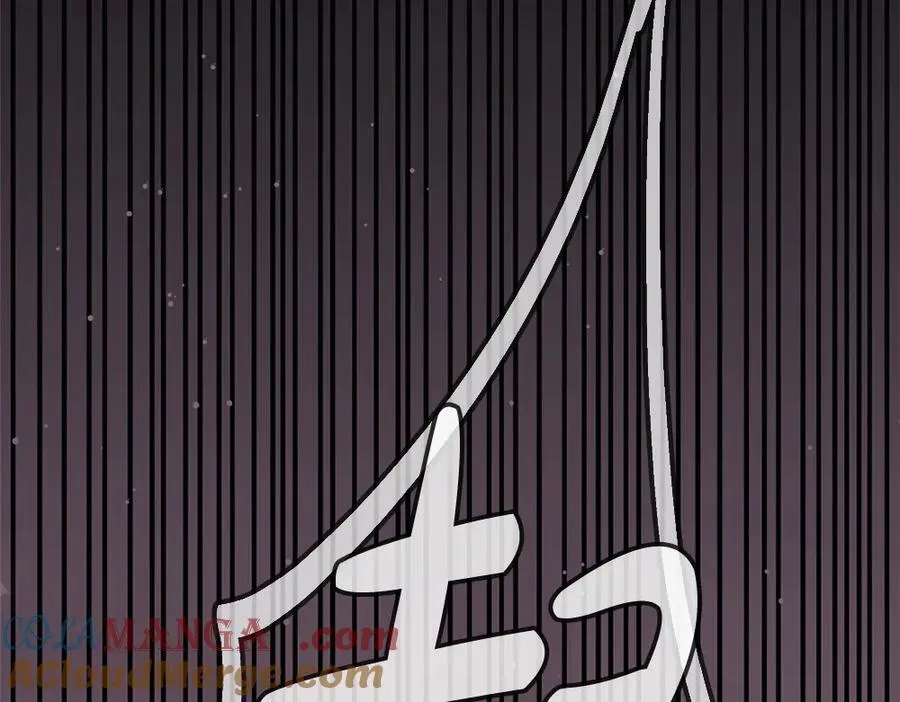 第48话 胆大妄为 第9页