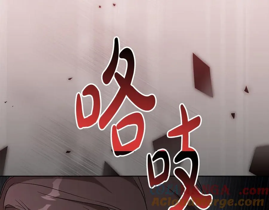 第48话 胆大妄为 第41页