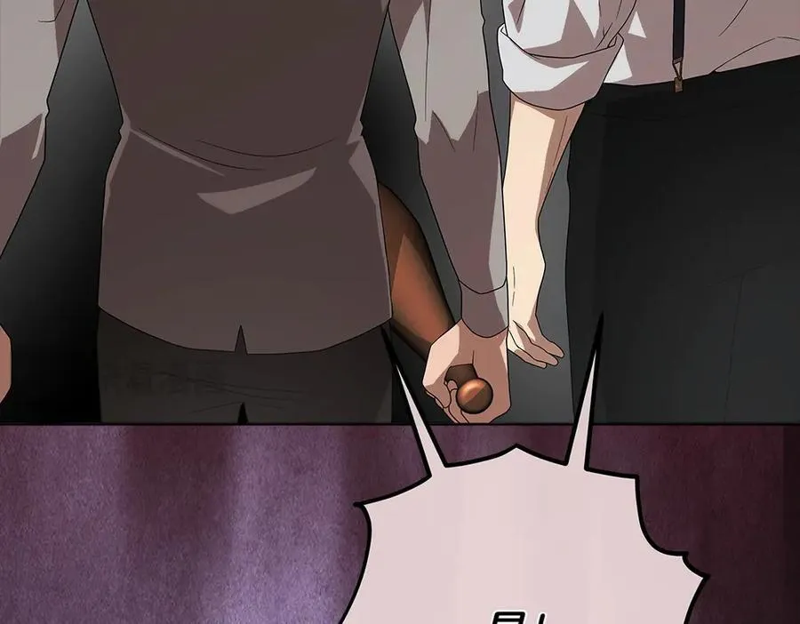第48话 胆大妄为 第47页
