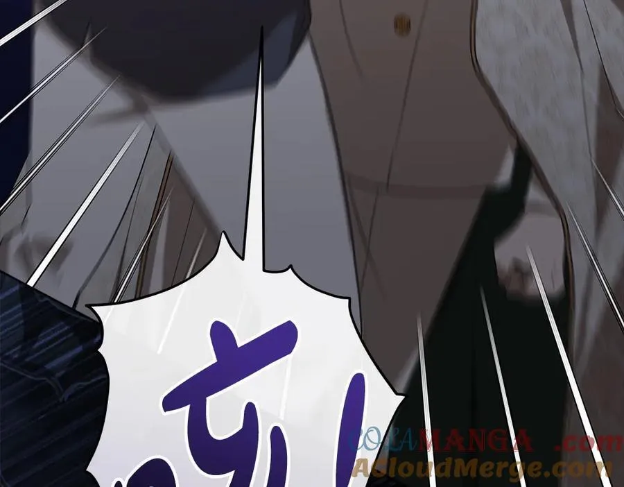 第48话 胆大妄为 第69页