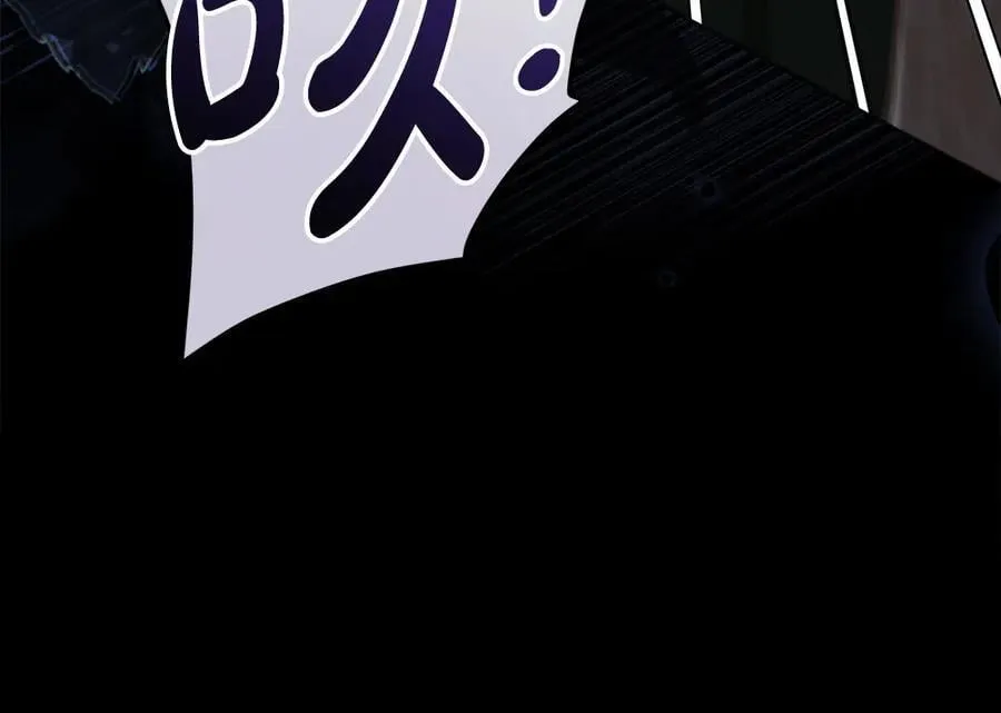 第48话 胆大妄为 第70页