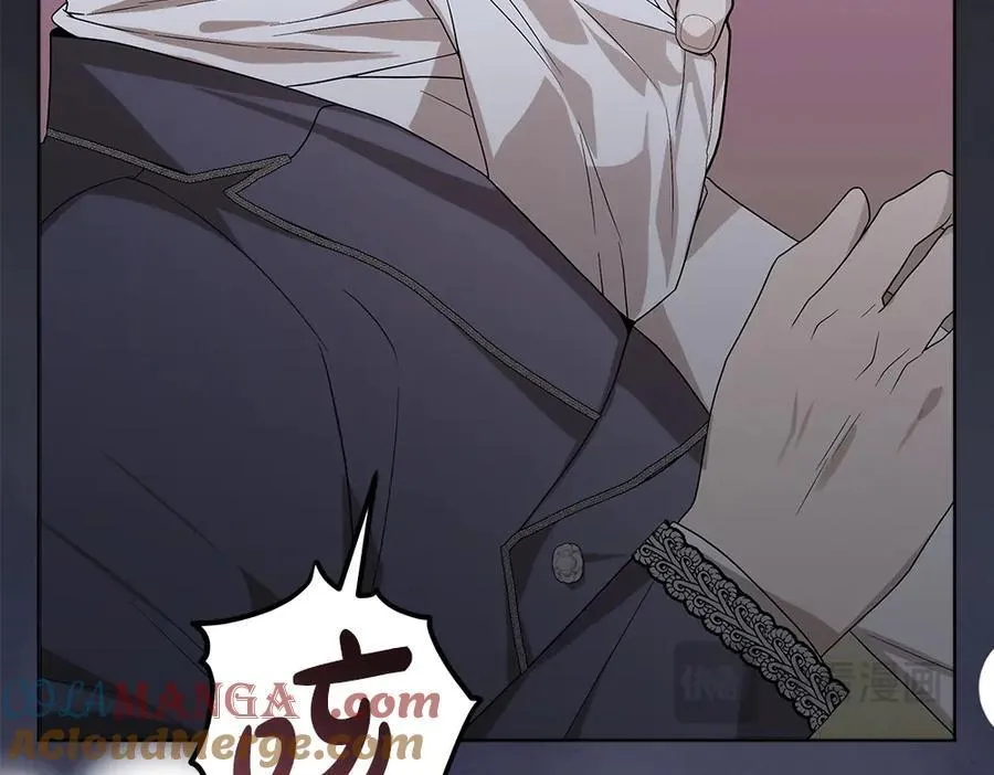第48话 胆大妄为 第73页