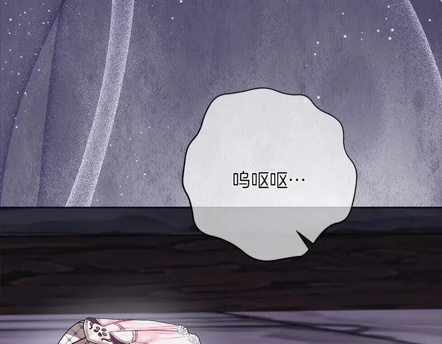 第48话 胆大妄为 第91页