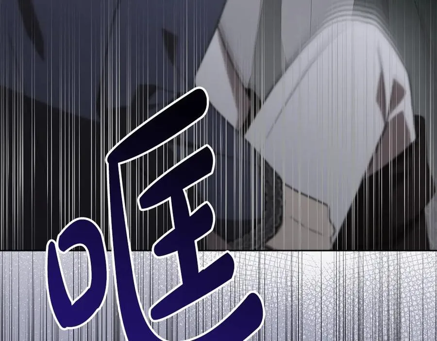 第48话 胆大妄为 第123页