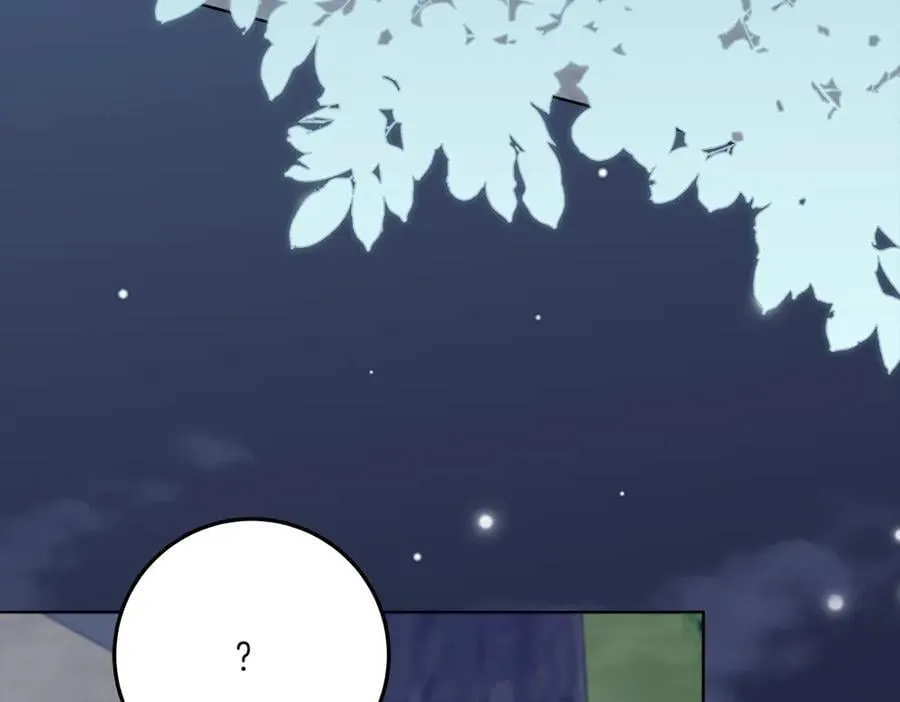 第48话 胆大妄为 第170页