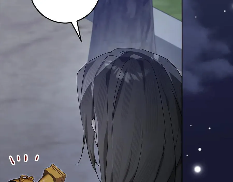 第48话 胆大妄为 第171页