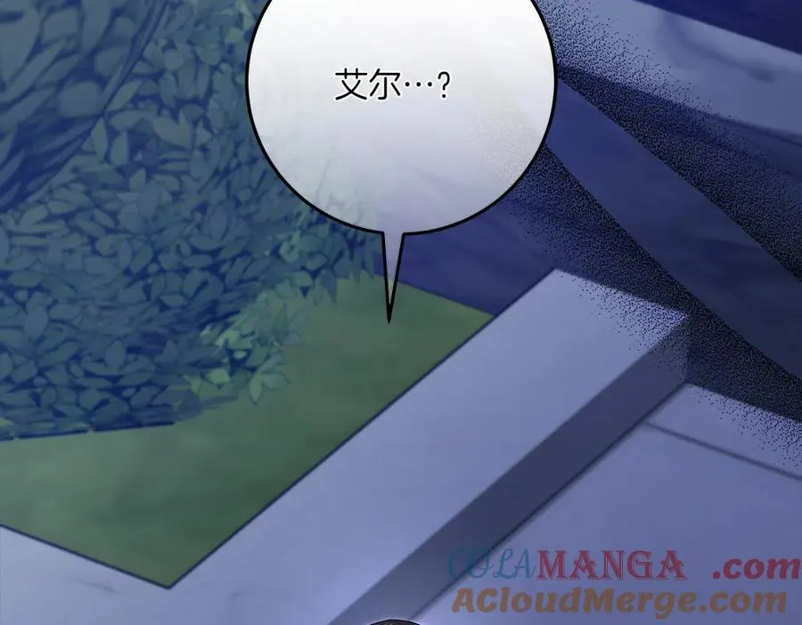 第48话 胆大妄为 第177页