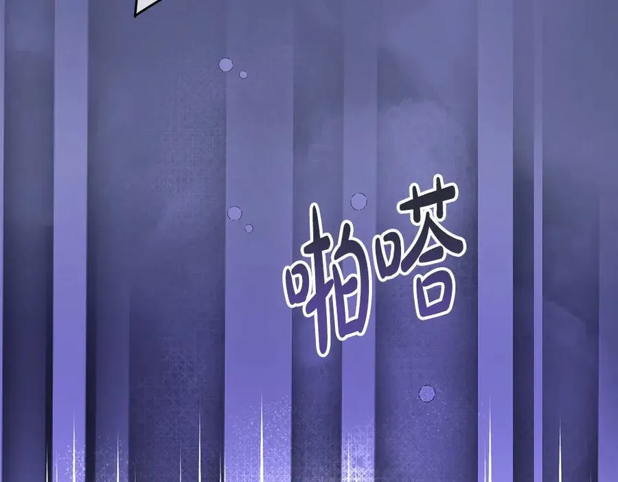 第48话 胆大妄为 第186页