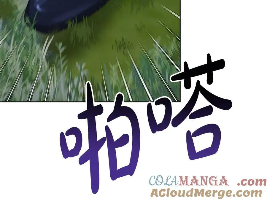 第48话 胆大妄为 第189页