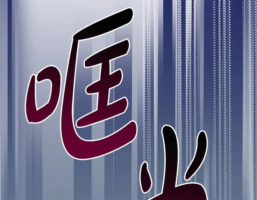 第48话 胆大妄为 第191页