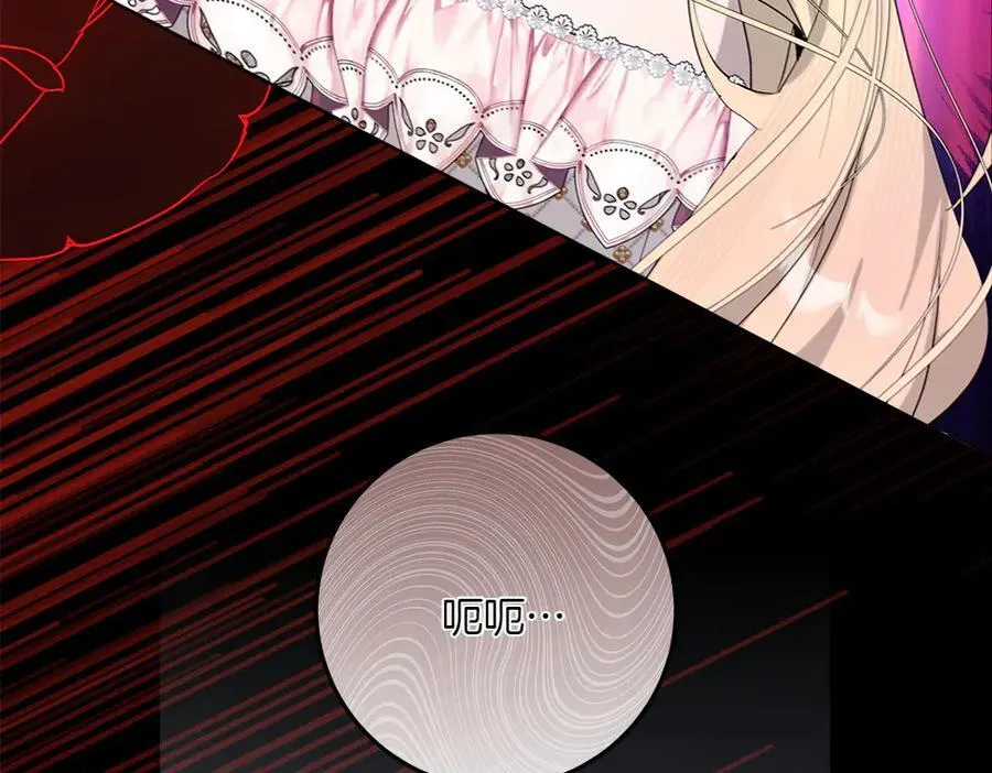 第48话 胆大妄为 第234页