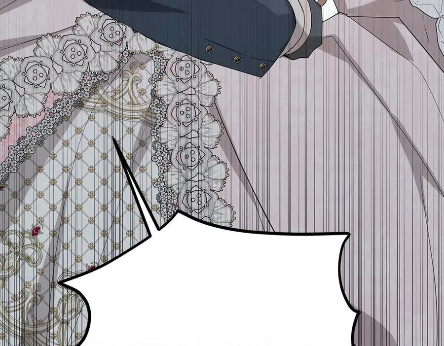 第48话 胆大妄为 第242页