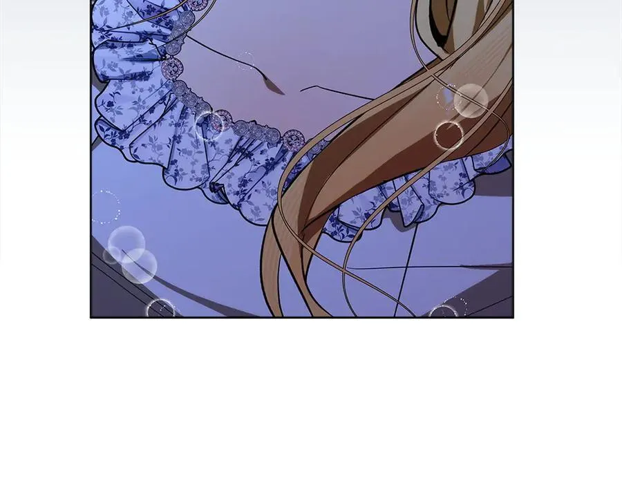 第48话 胆大妄为 第252页