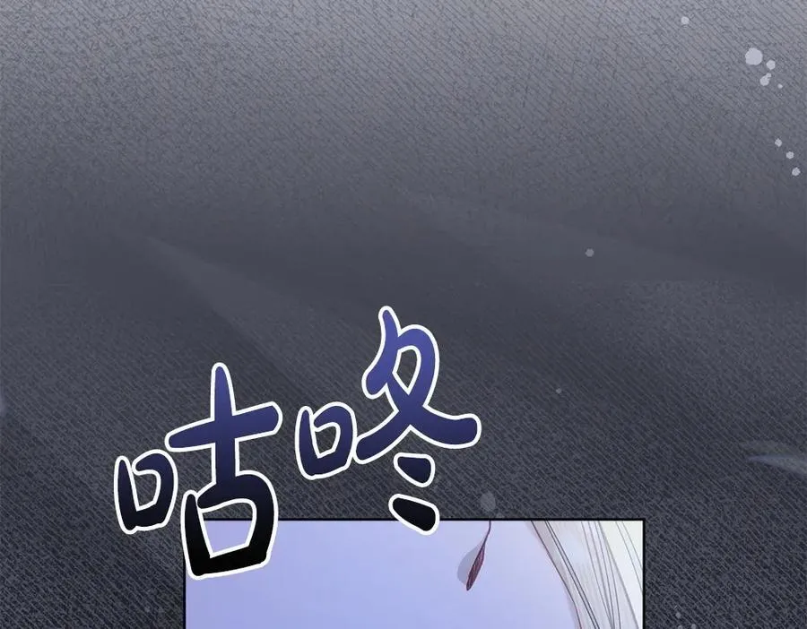 第49话 私人请求 第18页