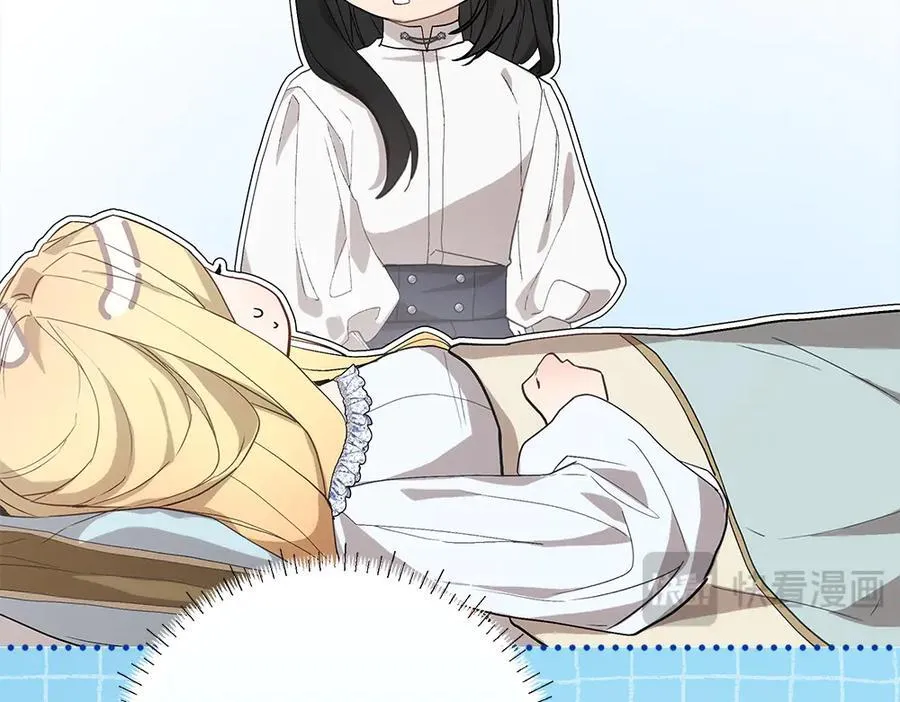 第49话 私人请求 第23页