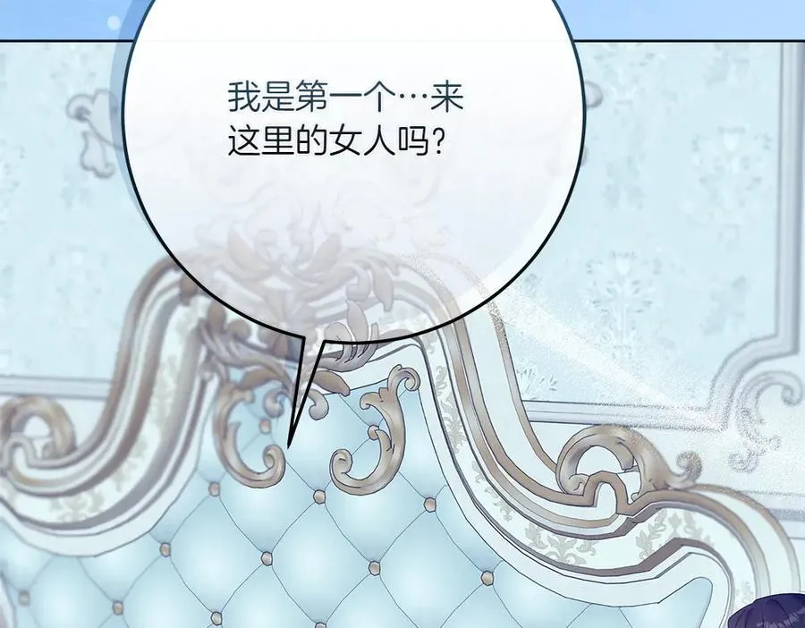 第49话 私人请求 第42页