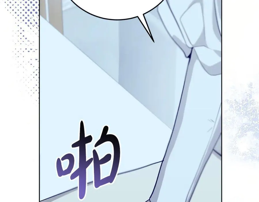 第49话 私人请求 第54页