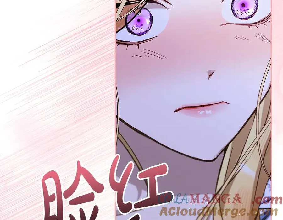 第49话 私人请求 第65页