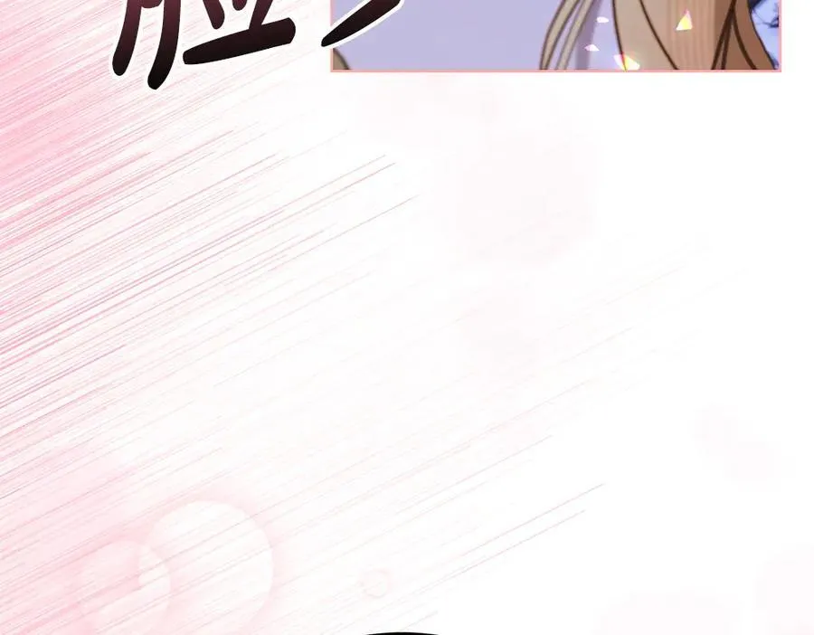 第49话 私人请求 第66页
