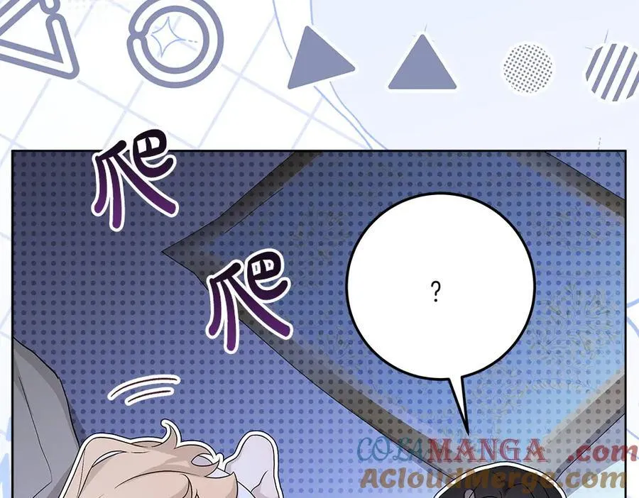 第49话 私人请求 第77页