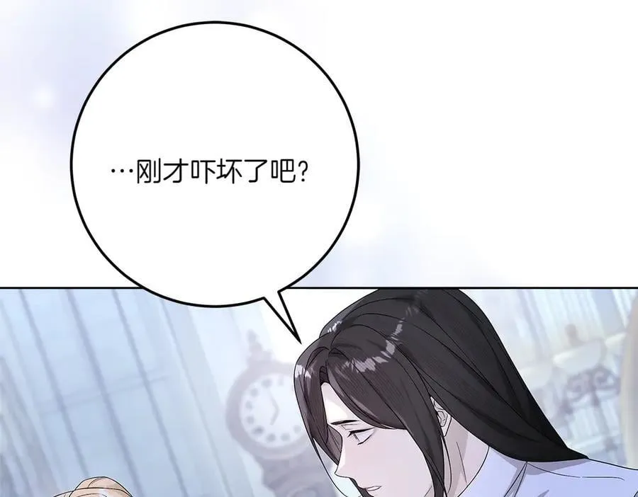 第49话 私人请求 第100页