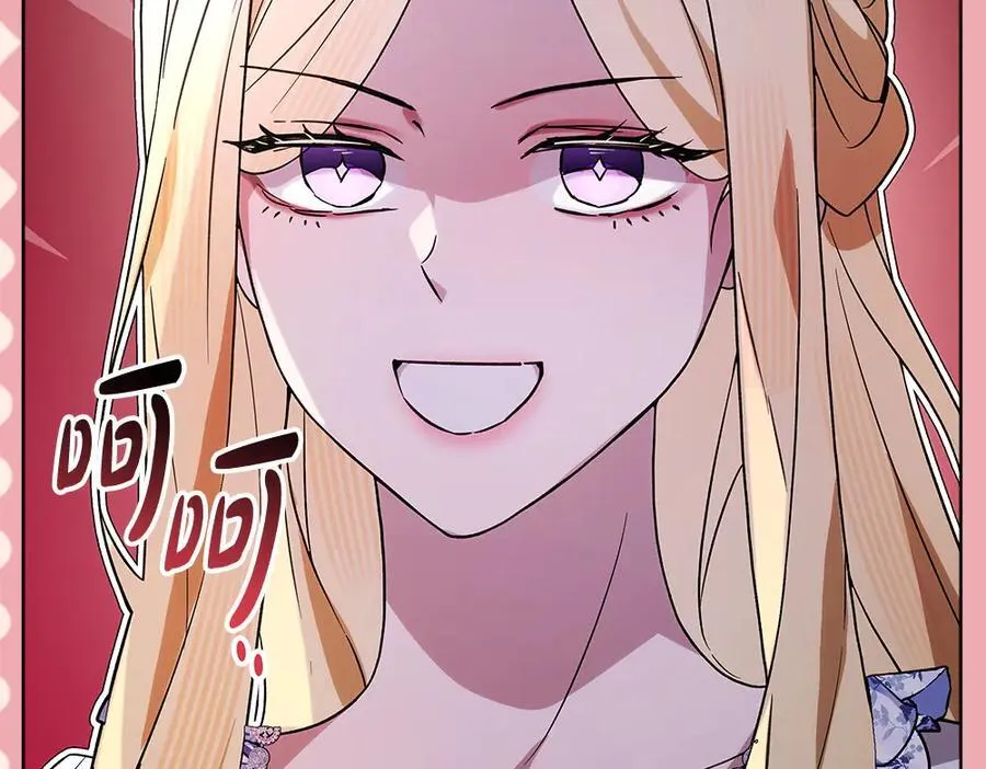 第49话 私人请求 第124页