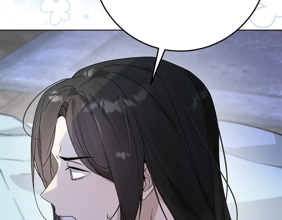 第49话 私人请求 第139页