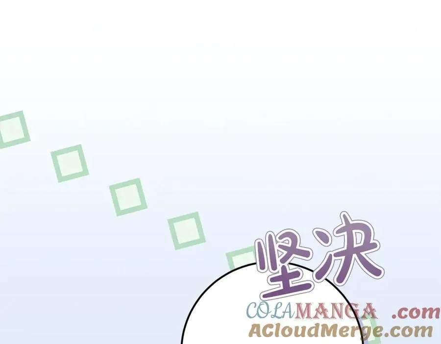 第49话 私人请求 第165页