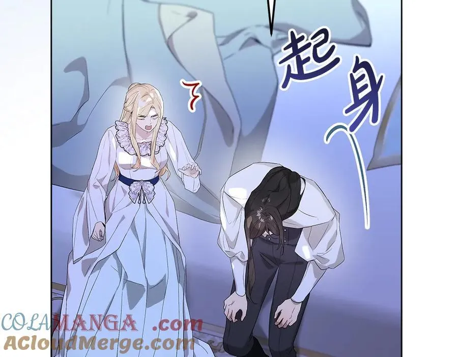 第49话 私人请求 第169页