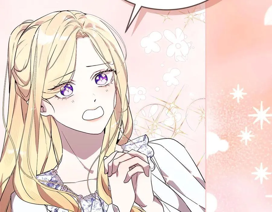 第49话 私人请求 第178页