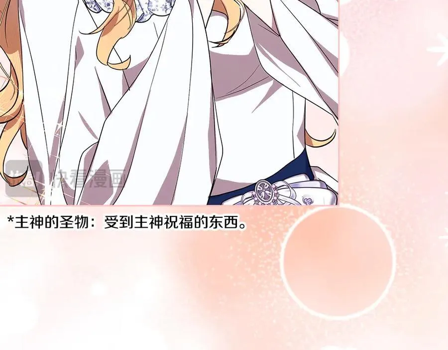 第49话 私人请求 第179页