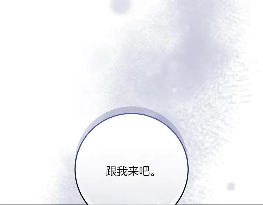 第49话 私人请求 第184页