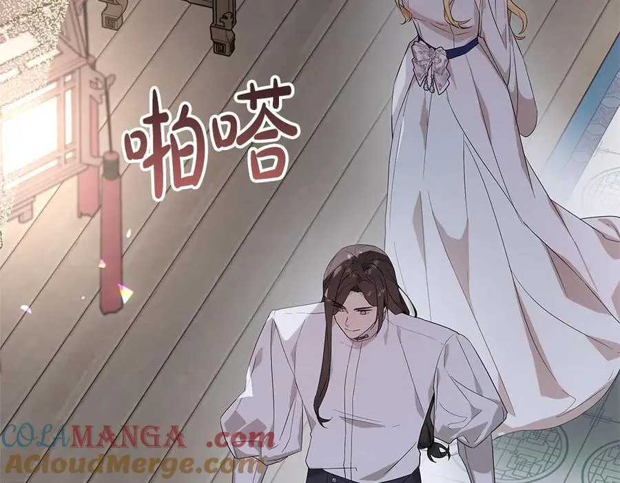 第49话 私人请求 第193页