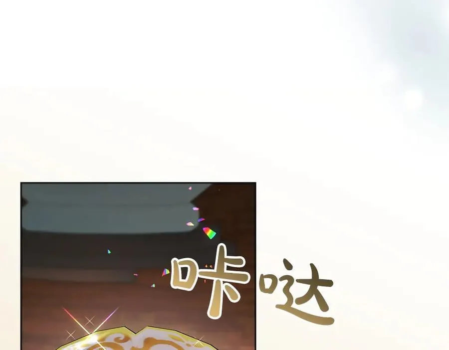 第49话 私人请求 第206页
