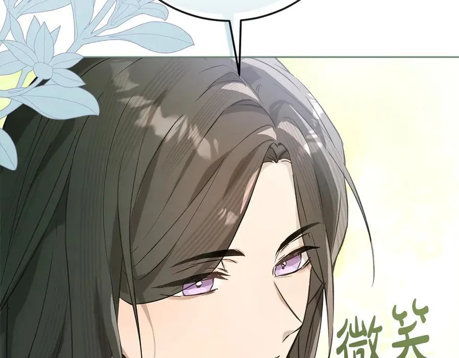 第49话 私人请求 第226页