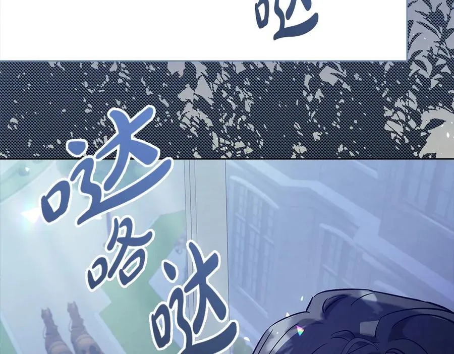 第49话 私人请求 第247页