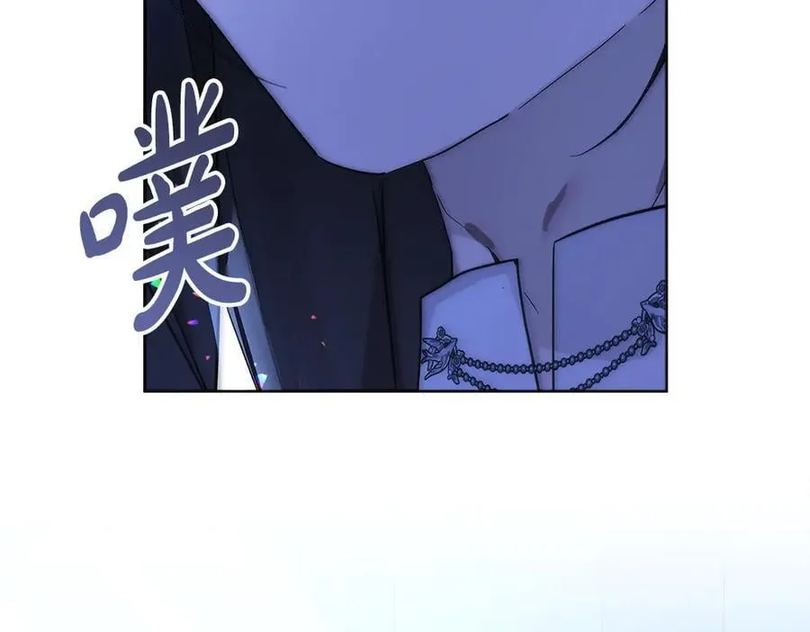第49话 私人请求 第255页