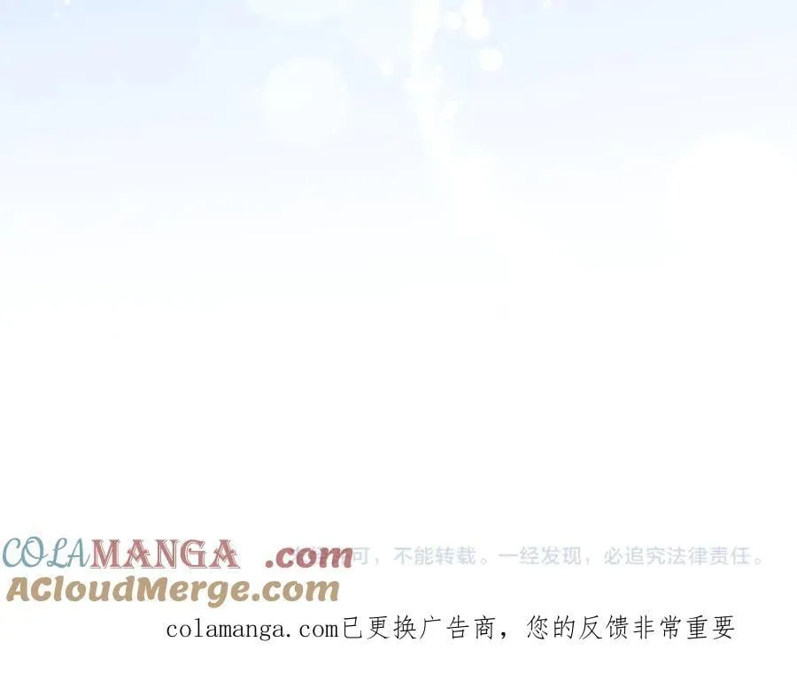 第49话 私人请求 第261页