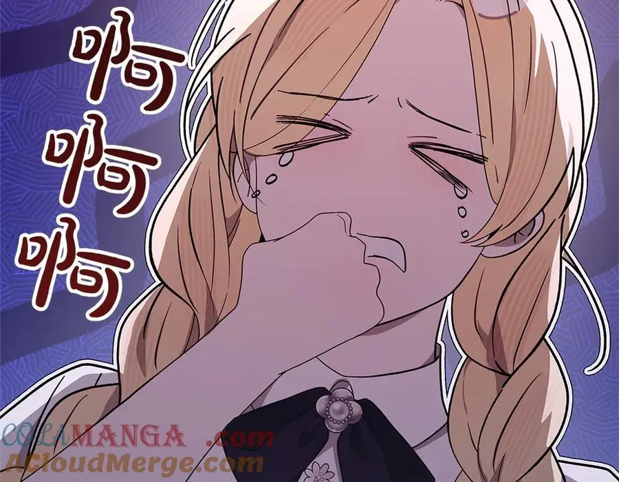 第42话 新发现 第17页