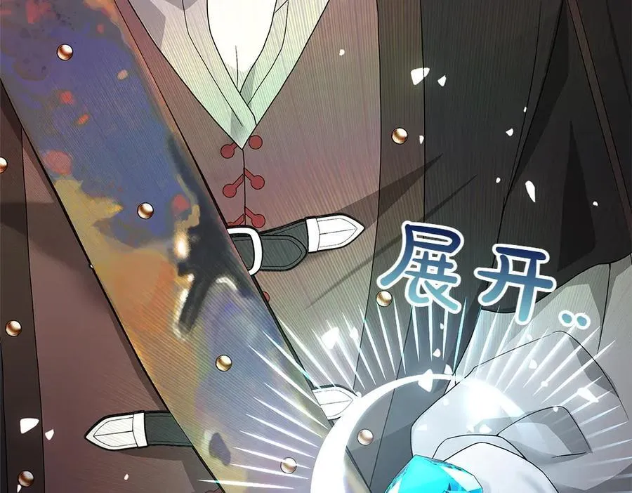 第42话 新发现 第60页