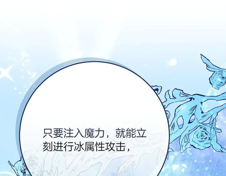 第42话 新发现 第62页