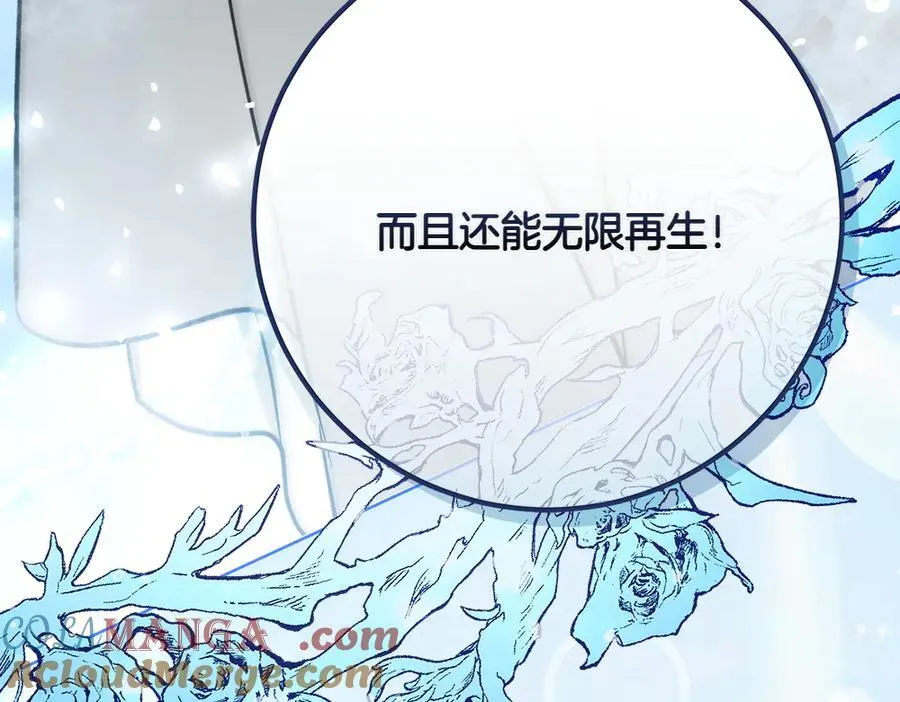 第42话 新发现 第65页