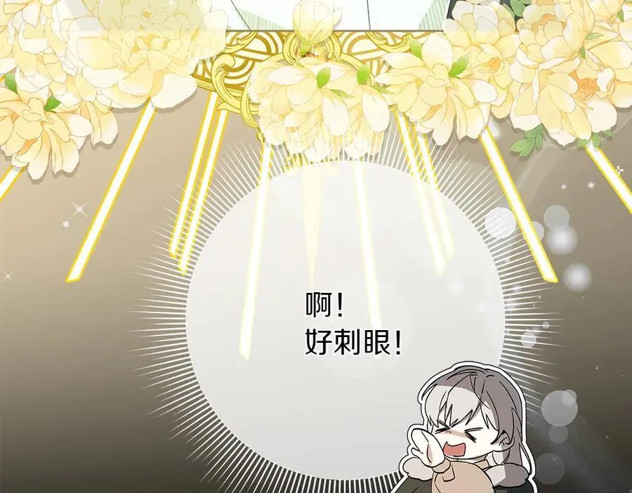 第42话 新发现 第99页
