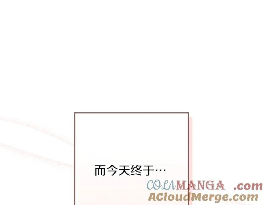 第42话 新发现 第145页